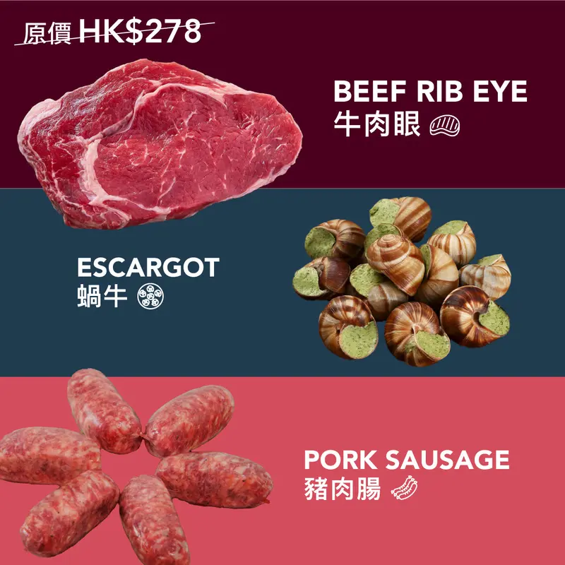 Meat Deal A (Escargot, Pork Sausage, Beef Rib Eye)