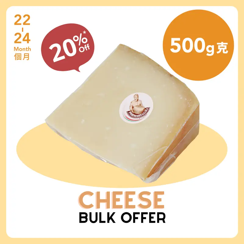 PARMAREGGIO Parmigiano-Reggiano Hard Cheese (22-24 Months) (500g)