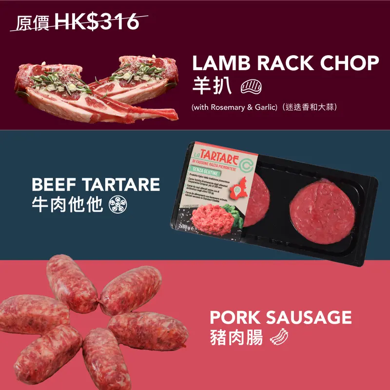 Meat Deal D (Beef Tartare, Pork Sausage, Lamb Rack with herb)