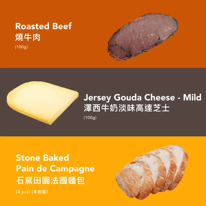 Sandwich Deal Set B (Columbus Roasted Beef, Landana Jersey Gouda, Pain de Campagne)