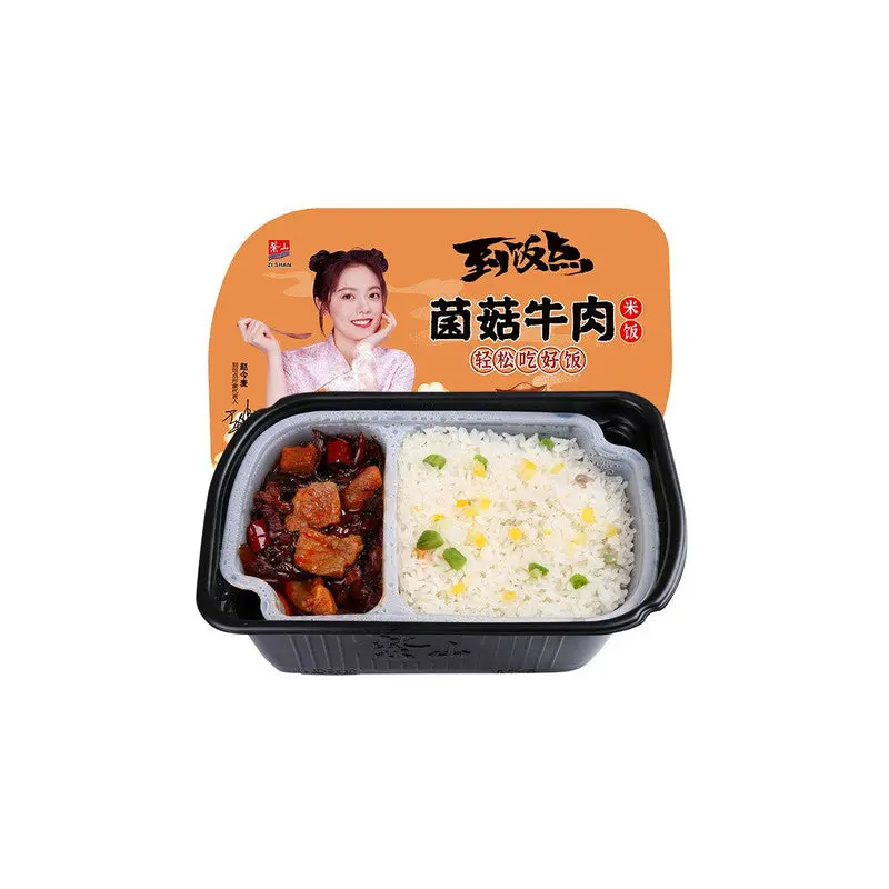 Zishan Mushroom Beef Rice