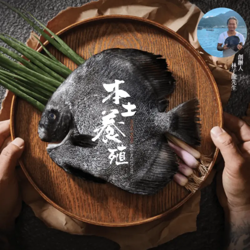 HK Sustainable Fish Farming Tasting Workshop