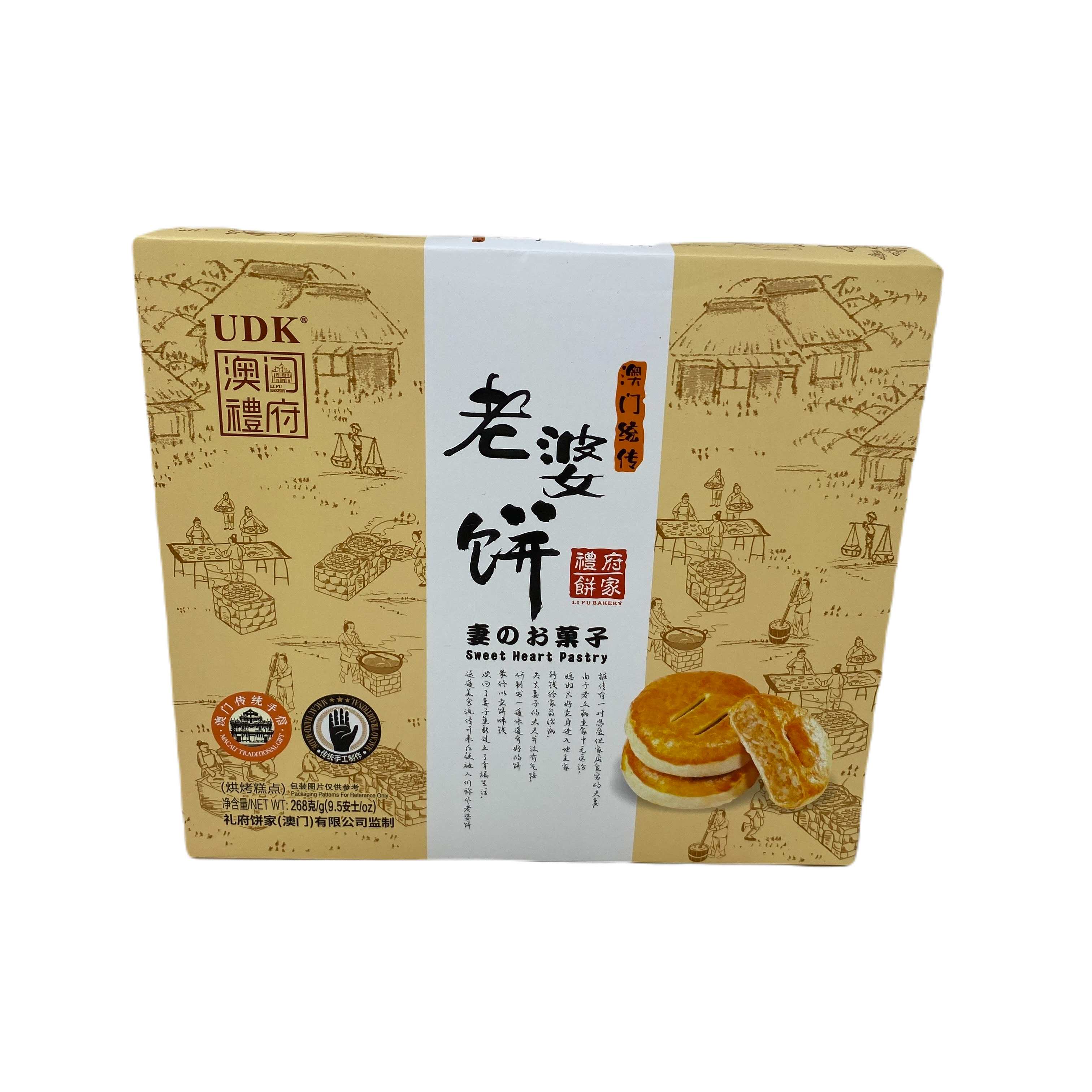 Udk Sweet Heart Pastry