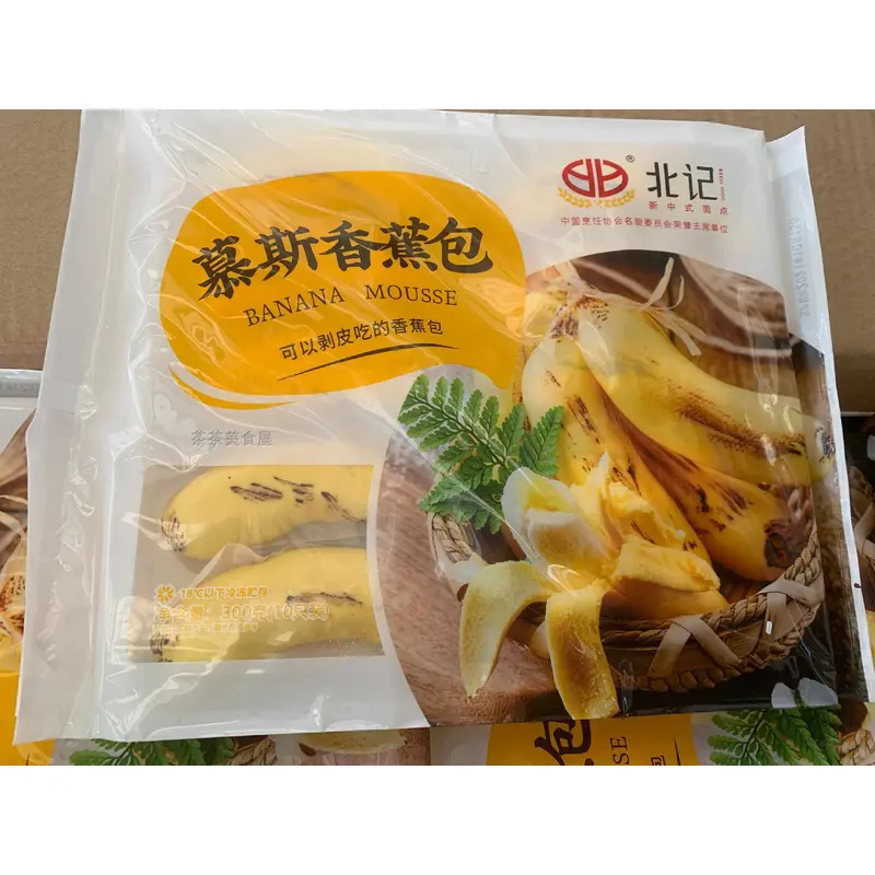 Bj Banana Shapeflav Bun