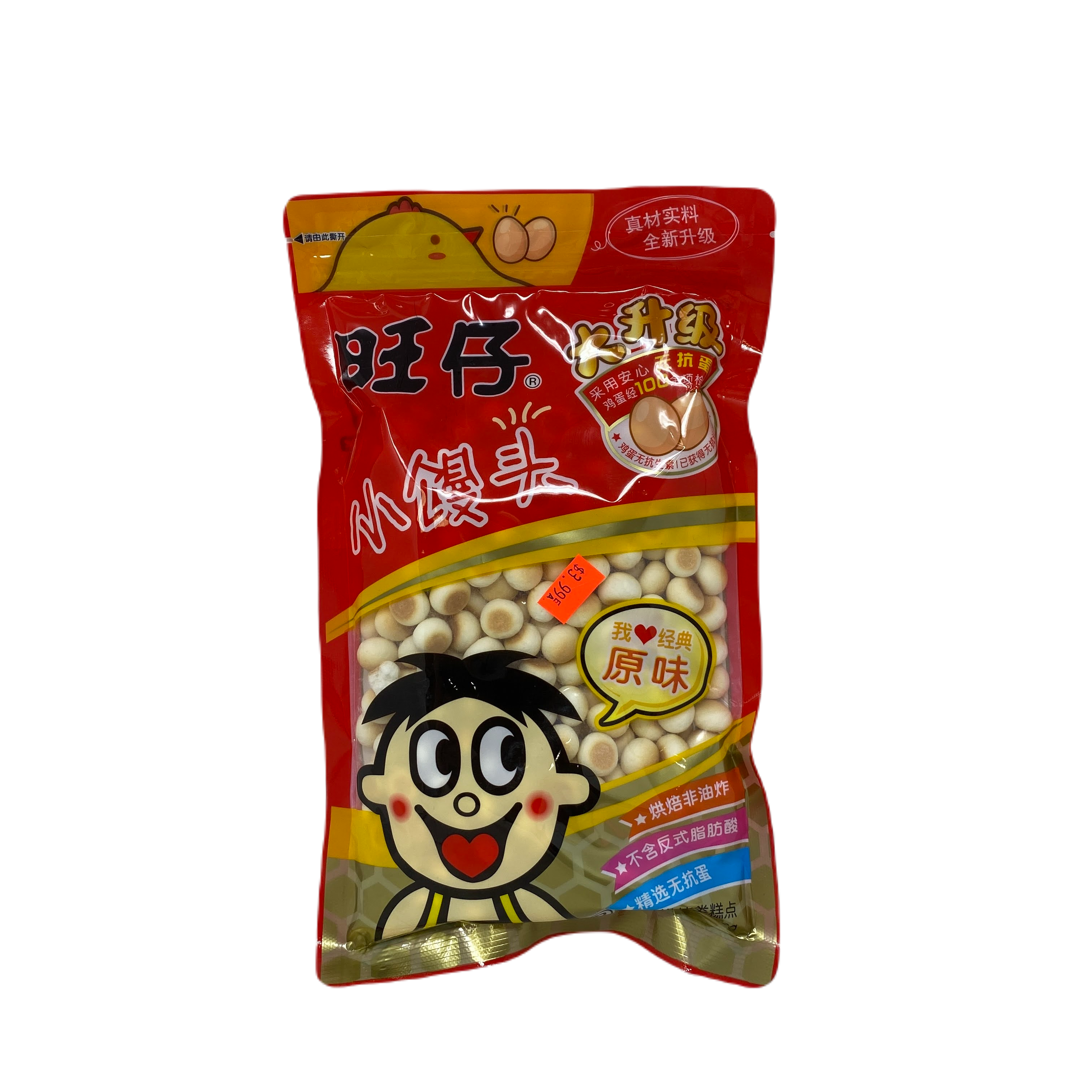 W.w Biscuits (original)