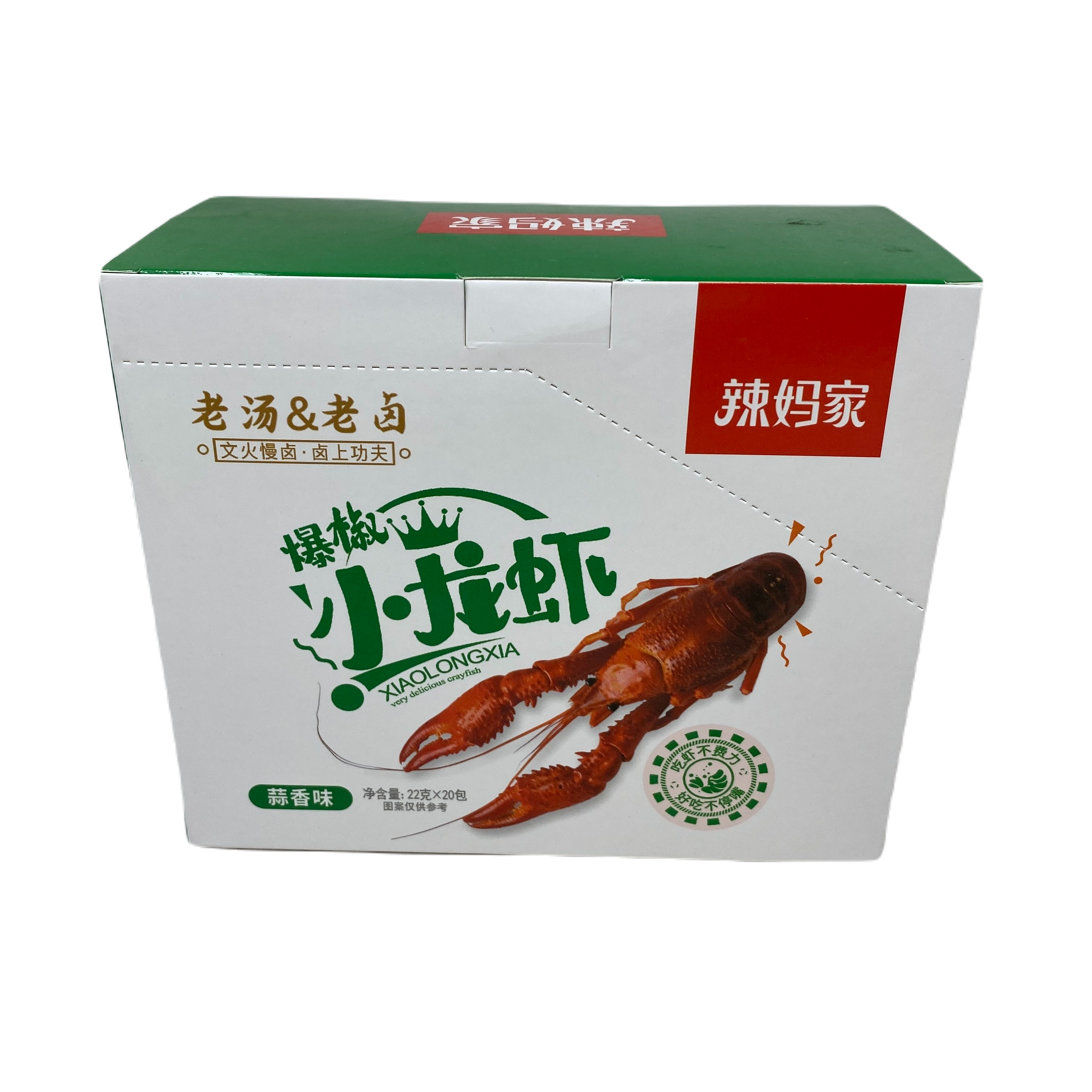 Wmj Crawfish(garlic)