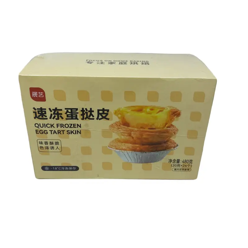 Zhanyi Egg Tart Skin