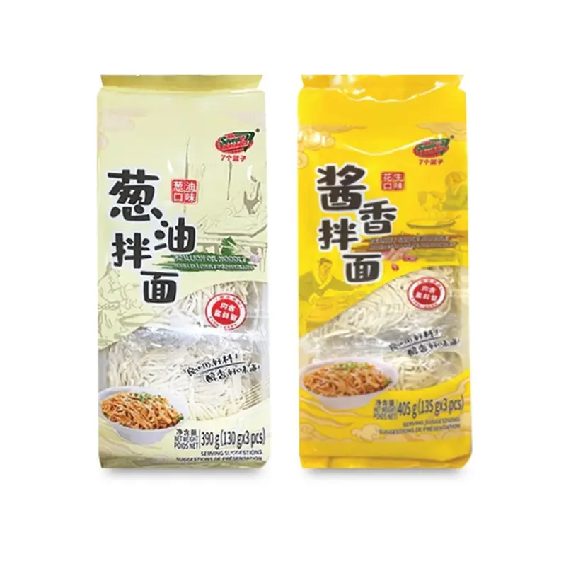 Sb Scallion Oil/Peanut Sauce Noodles