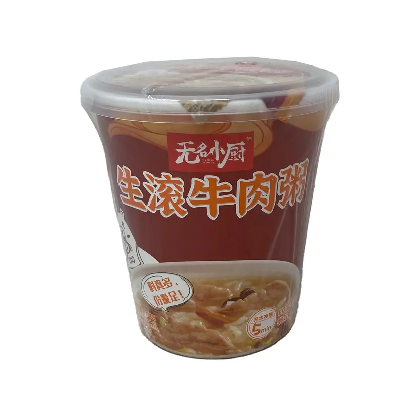 Wmxz Beef Porridge