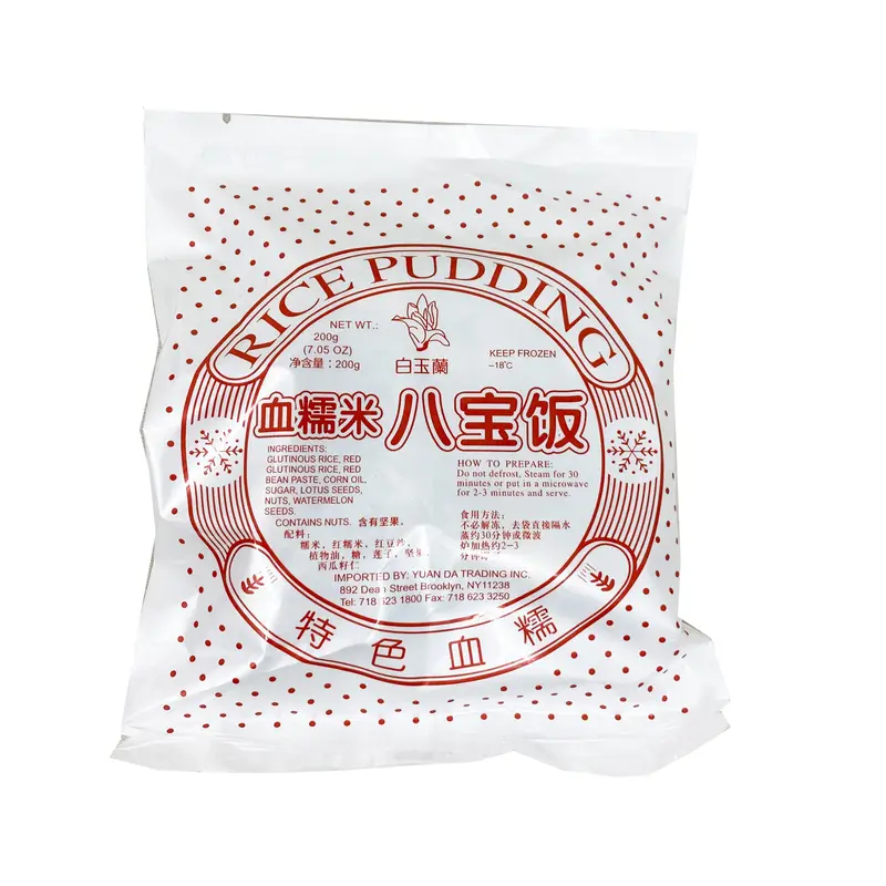 Eight Treasure Black Rice