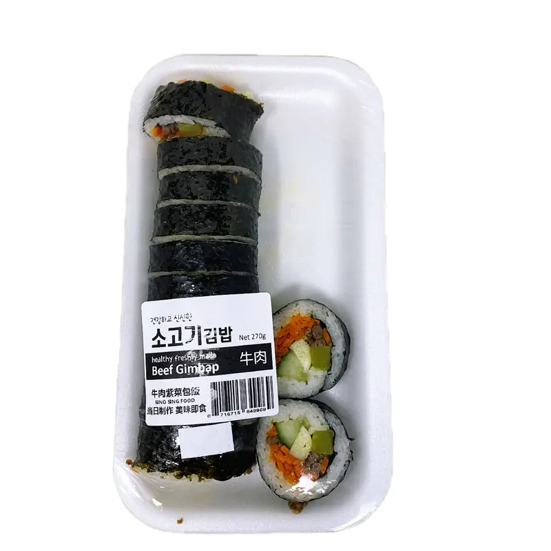Beef gimbap