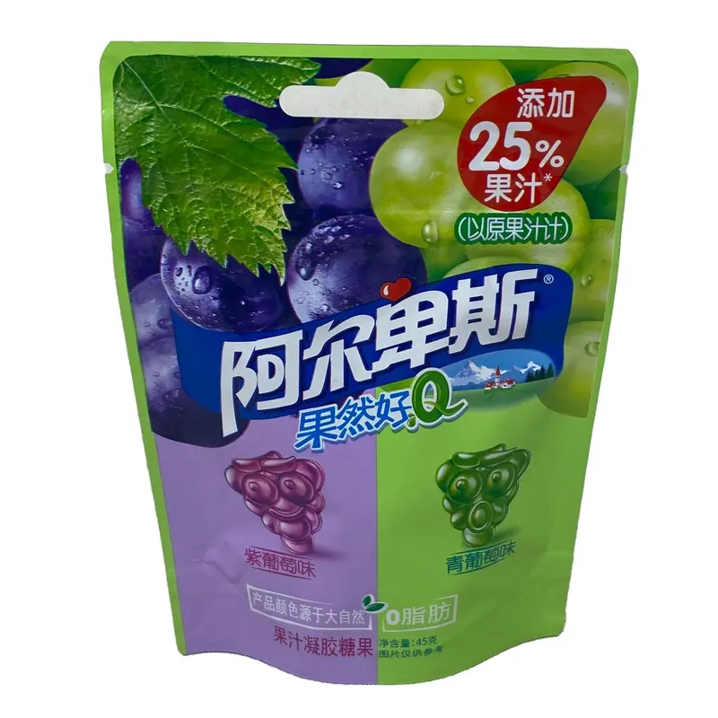 Aerbeisi Gummies(grape)