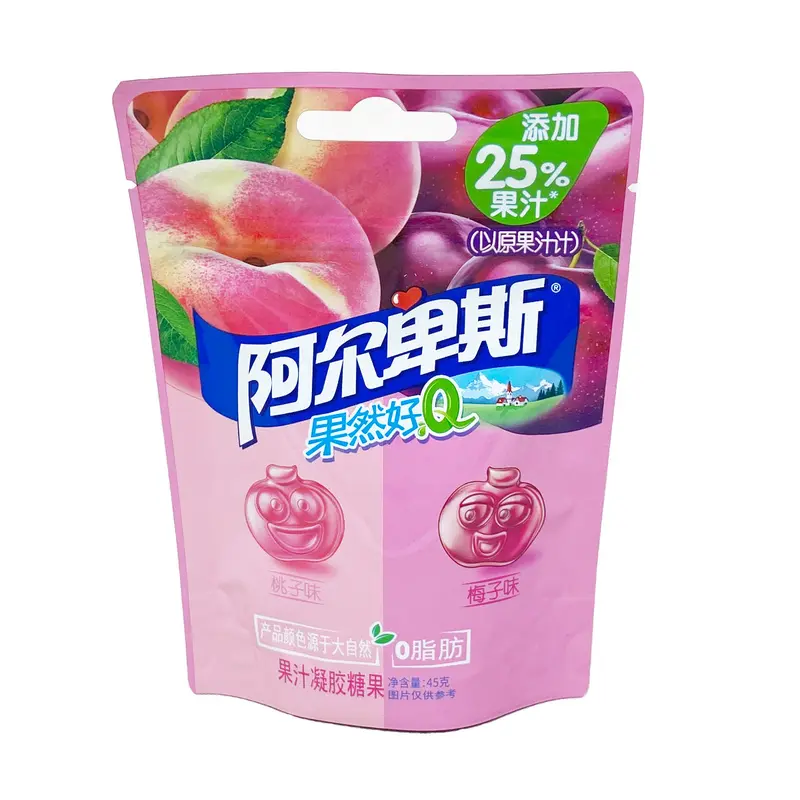 Aerbeisi Gummies(plum)