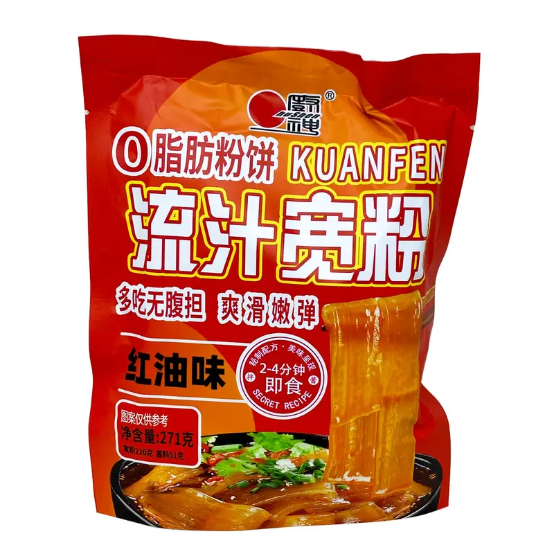 Wide Vermicelli(red Oil)