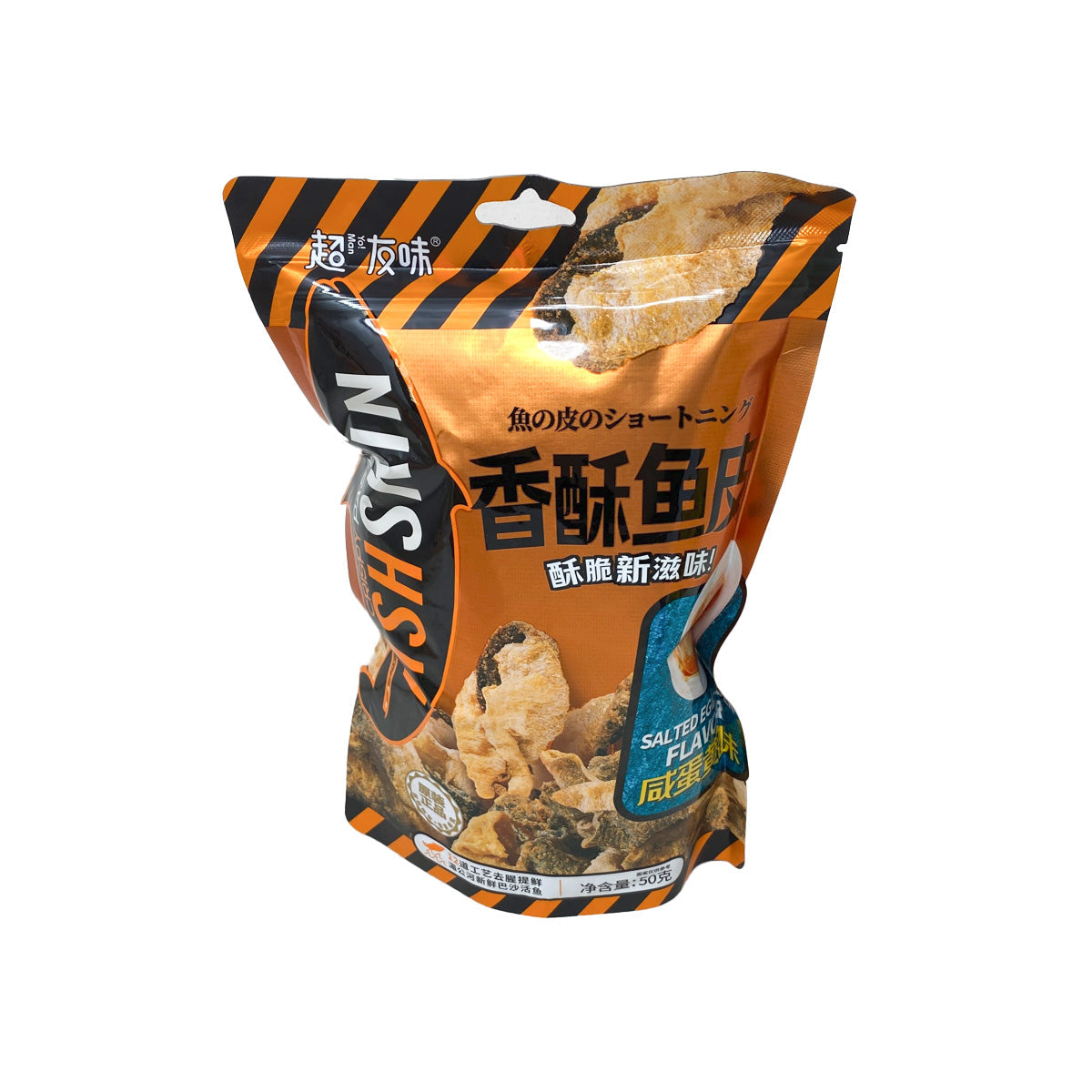 Crispy Fish Skin(egg Yolk