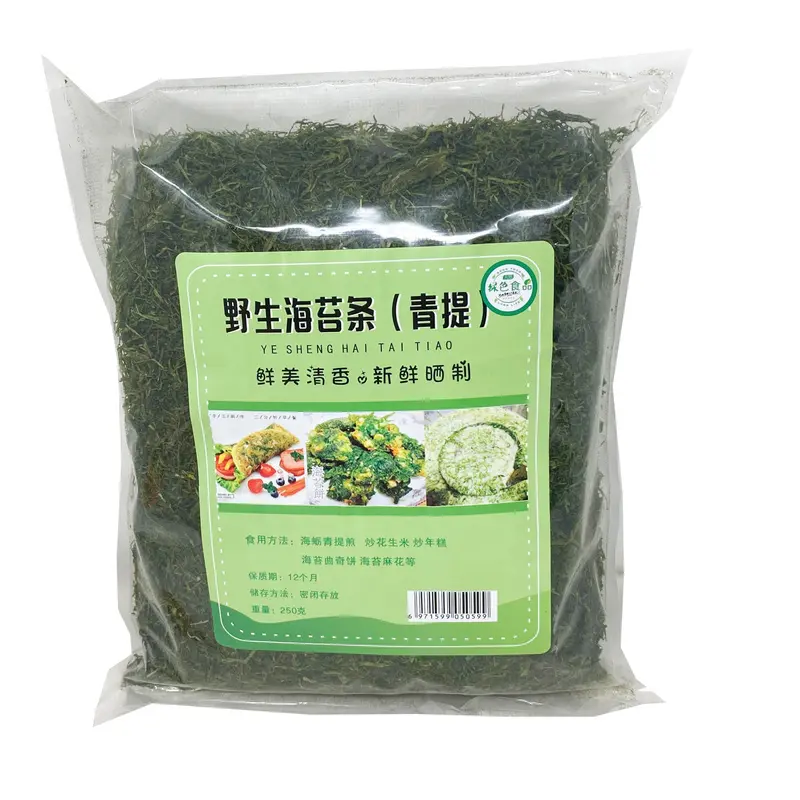 Ye Sheng Hai Tai Tiao