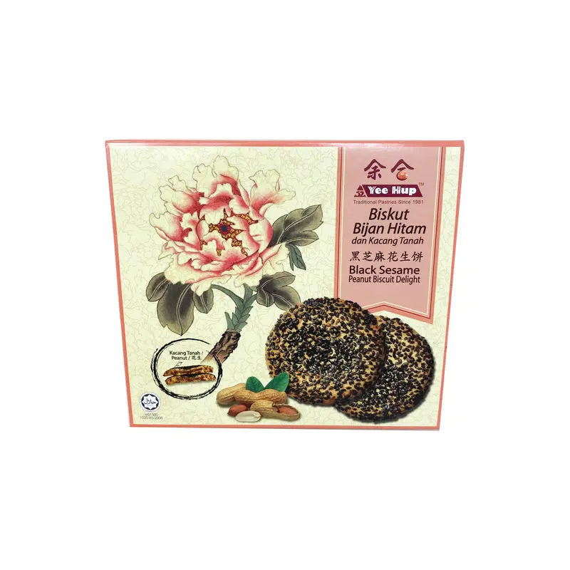 Black Sesame Biscuit